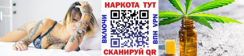 Магазин наркотиков Гаврилов Посад ГАШИШ COCAIN Альфа ПВП Меф мяу мяу