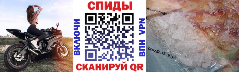 гидра ТОР  Гаврилов Посад  Amphetamine Premium 