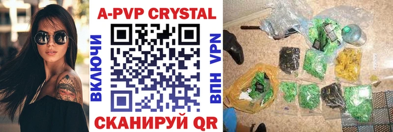 Alfa_PVP Crystall купить наркотики цена Гаврилов Посад