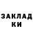 MDMA молли INFINT