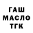 COCAIN FishScale Max Tretyakov