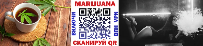Печенье с ТГК марихуана  Гаврилов Посад 