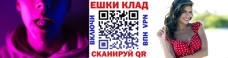 ссылка на мегу ТОР  Гаврилов Посад  Ecstasy mix 