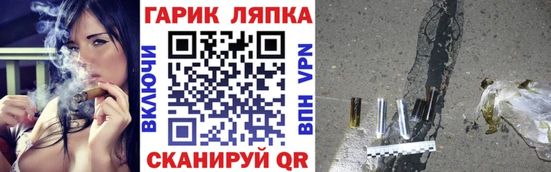 ГАШ гашик  ссылка на мегу   Гаврилов Посад 