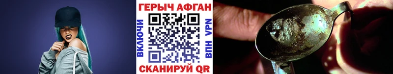 ГЕРОИН гречка ссылка на мегу ссылки Гаврилов Посад
