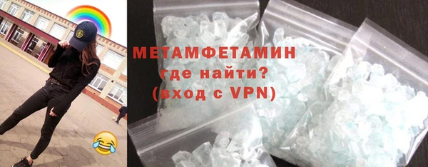 амфетамин Балабаново