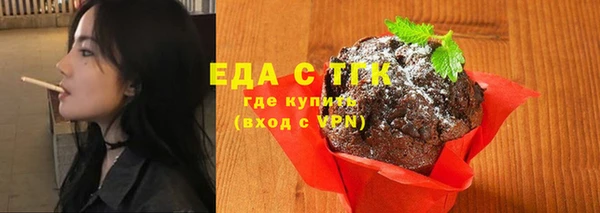 амфетамин Балабаново