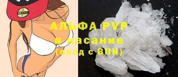 амфетамин Балабаново