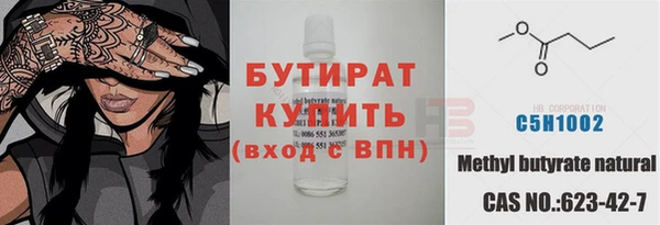 прущие грибы Баксан