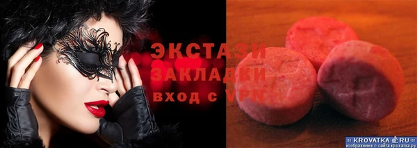 прущие грибы Баксан