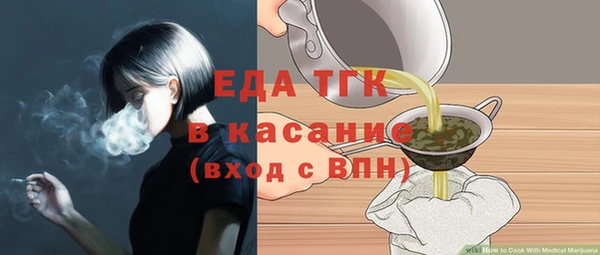 шишки Балахна