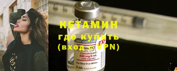 амфетамин Балабаново