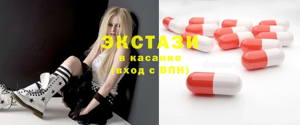 амфетамин Балабаново
