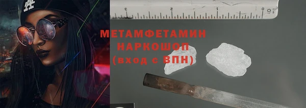 амфетамин Балабаново