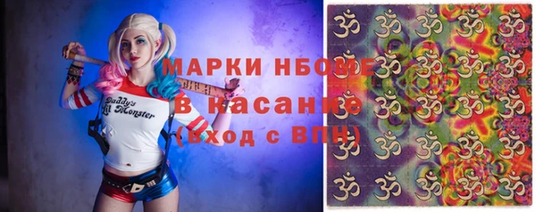 амфетамин Балабаново