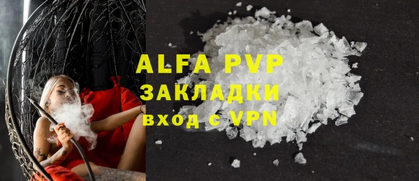 амфетамин Балабаново
