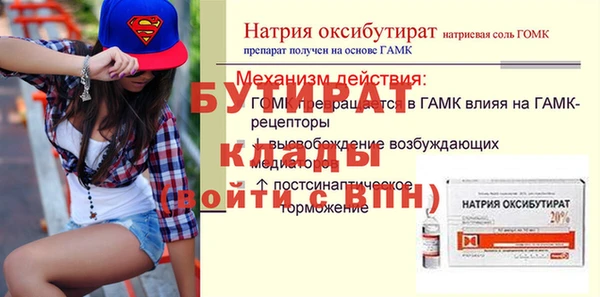винт Строитель