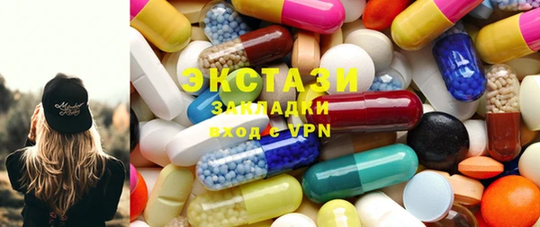 амфетамин Балабаново