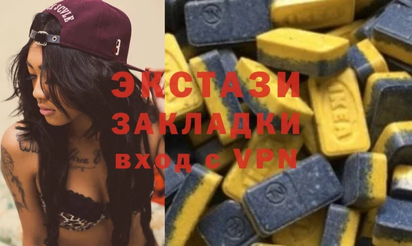 прущие грибы Баксан