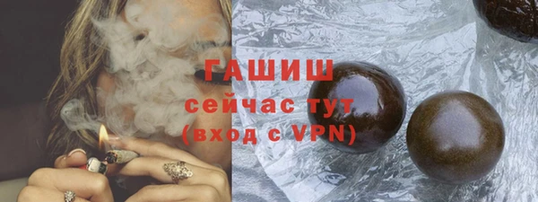 амфетамин Балабаново