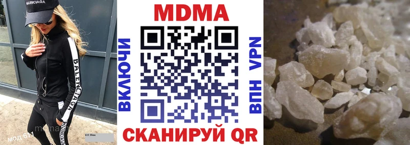 МДМА VHQ  Гаврилов Посад 