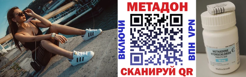 OMG   наркошоп  Гаврилов Посад  Метадон мёд 