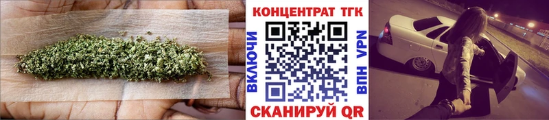 ТГК вейп с тгк  ОМГ ОМГ маркетплейс  Гаврилов Посад 