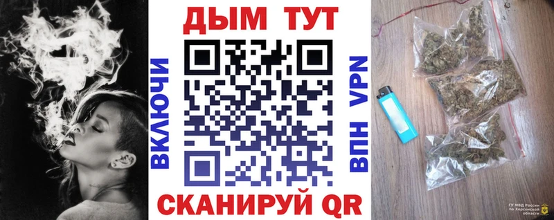 Каннабис THC 21%  блэк спрут как зайти  Гаврилов Посад 